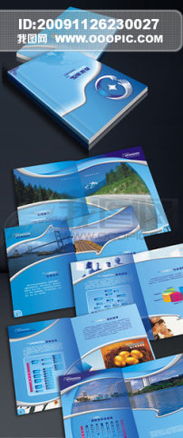 中國風廣告設計畫冊設計模板 全分冊代理服務